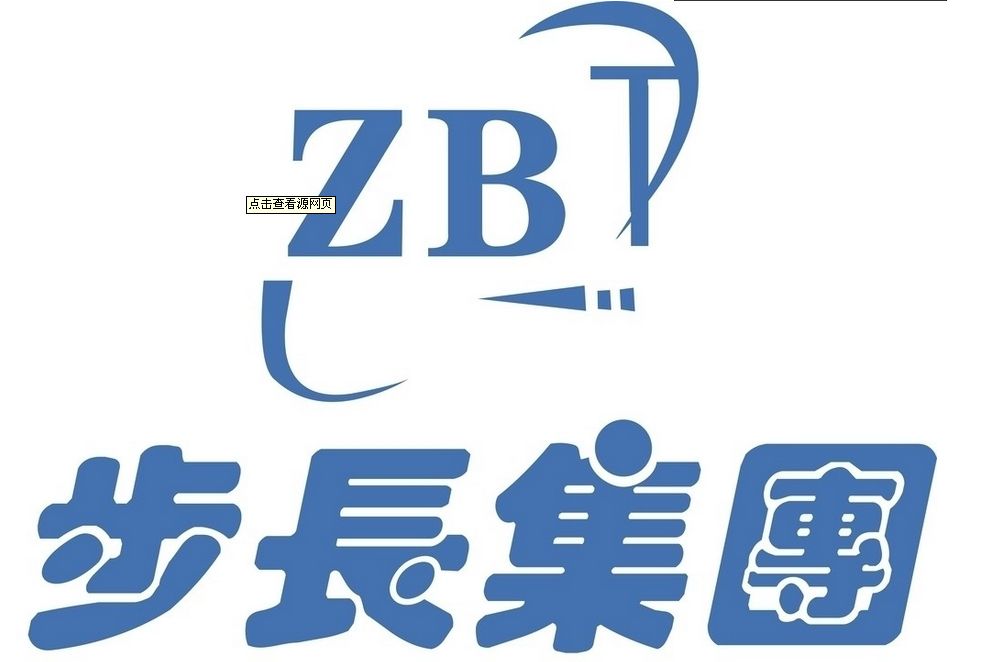 5.1步長(cháng)集團.jpg